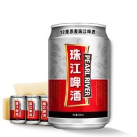 百亿补贴：珠江啤酒 12度原麦老珠江330ml啤酒12罐