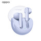 OPPO Enco Air3 真无线耳机