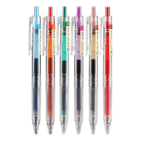 M&G 晨光 AGPH5603 按动中性笔 勿忘草1 琥珀1 千岁绿1 桔梗1 桦茶1 红鸢1 0.5mm 6支装