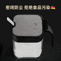抖音超值购、移动端：youqin 优勤 调料盒套装家用组合装厨房收纳罐子调料瓶味精盐罐调味料味罐