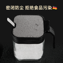 youqin 优勤 调料盒套装家用组合装厨房收纳罐子调料瓶味精盐罐调味料味罐