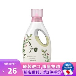 P&G 宝洁 日本原装 宝洁 sarasa 温和不伤手婴幼儿童宝宝可用酵素洗衣啫喱洗衣液 洗衣啫喱850g