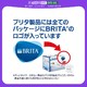 BRITA 碧然德 MAXTRAPLUS 滤芯1个装 日本规格 日本制造