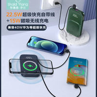 SIYU 思育 充电宝 10000mAh 10W