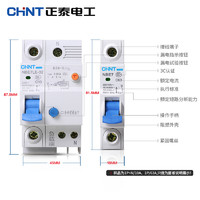 CHNT 正泰 NBE7 漏电保护器 空气开关 1P+N 10A