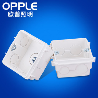 OPPLE 欧普照明 开关插座 86型塑料暗盒底盒接线盒开关盒 暗盒