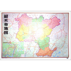 韶关市地图(双面腹膜.157G铜版纸尺寸:157CM