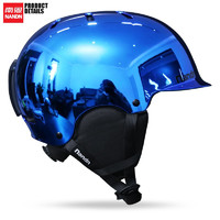南恩NANDN帽檐滑雪头盔单板滑雪装备男女保暖镭射渐变电镀银雪盔 电镀蓝 L