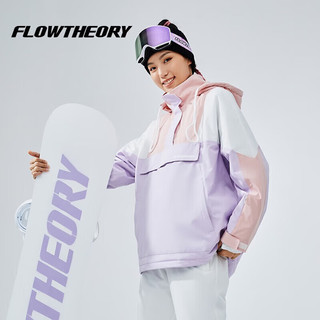 FT滑雪服女单双板加厚保暖装备滑雪卫衣防水大pro范FlowTheory 香芋紫 XL