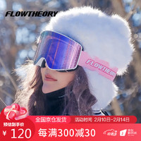 Flow Theory FT滑雪镜柱面双层防雾防风单双板男女滑雪眼镜近视镀膜护目镜flowtheory 肉粉圆点