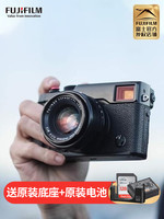 FUJIFILM 富士 X-Pro3 复古旁轴数码微单相机 富士xpro2升级xpro3