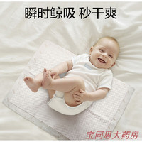 babycare 婴儿一次性隔尿垫 大号60*45cm60片