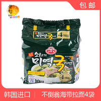 韩国进口不倒翁牛肉海带汤拉面115g*4袋 韩式速食方便面裙带泡面