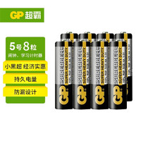GP 超霸 5号碳性电池 8粒