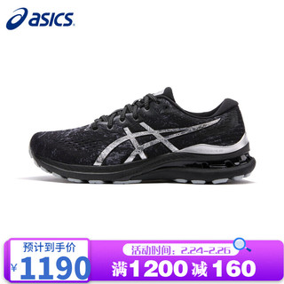 ASICS 亚瑟士 跑步鞋男鞋GEL-KAYANO 28 2022铂金款稳定支撑透气运动跑鞋1011B342黑灰色41.5