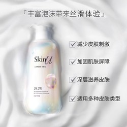 HAPPY BATH 自然主义 爱茉莉自然主义SkinU啫喱沐浴露600ml