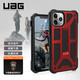 UAG iPhone11 Pro max 皮革手机壳 红色