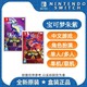 Nintendo 任天堂 Switch游戏 NS 欧版精灵宝可梦朱紫 宝可梦朱 宝可梦紫欧版