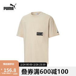 PUMA 彪马 官方 新款男子休闲短袖T恤 CULTURE MAKER 598527 淡卡其色-65 M(175/96A)