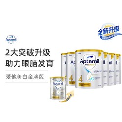 Aptamil 爱他美 新西兰原装进口 澳洲爱他美白金版婴儿配方奶粉4段 900g 三周岁及以上