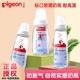 Pigeon 贝亲 奶瓶玻璃标口奶瓶新生儿标准口径正品