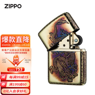 ZIPPO 之宝 美国之宝zippo防风煤油打火机不含油 ZBT-4-16d游龙 氧化镀金 品牌直供原装正版-京东