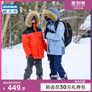 DECATHLON 迪卡侬 旗舰店儿童保暖棉服男童女童夹克加厚外套加绒棉袄棉衣KIDD