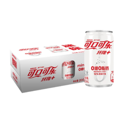 Coca-Cola 可口可乐 纤维无糖汽水 200ml x12罐