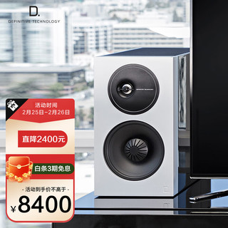 Definitive Technology 狄分尼提 D11 无源HIFI发烧书架箱2.0声道环绕高保真专业家庭影院家用音响 黑色