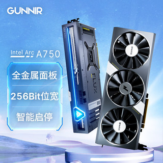 GUNNIR 蓝戟 intel Arc A750 Flux 8G OC K 2400MHz GDDR6超频版 游戏设计视频剪辑台式电脑独立显卡