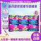 TAMPAX 丹碧丝 进口易推长导管式卫生棉条日夜14 7支组合新手试用易用游泳内置式