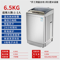 CHIGO 志高 洗衣机全自动迷你小型的家用租房用宿舍10公斤洗烘一体洗衣机