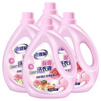 老管家 馨香洗衣液 2kg*4瓶