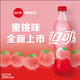 可口可乐 蜜桃味500ml*4瓶