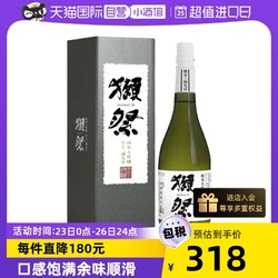 DASSAI 獭祭 三割九分 Dassai纯米大吟酿清酒 720ml