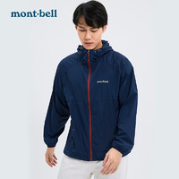PLUS会员：mont·bell 男子连帽轻薄皮肤衣 1103242