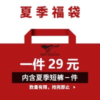 七匹狼 男装商务休闲裤牛仔裤短裤尺码可选/款式随机