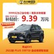 ROEWE 荣威 RX5 2023款 PLUS 330TGI 自动领潮智惠版 车小蜂汽车新车订金