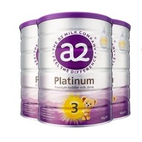 88VIP：a2 艾尔 新紫白金 婴幼儿配方奶粉 3段 900g*3罐