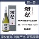  DASSAI/獭祭纯米大吟酿39 三割九分清酒 720ml/瓶　