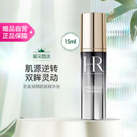 赫莲娜 HR赫莲娜至美溯颜眼部精华液 15ml