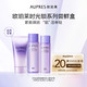 AUPRES 欧珀莱 时光锁水乳洁面尝鲜盒（水50ml+乳40ml+洁面40g）