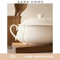 ZARA HOME 凸纹边缘带耳汤碗带盖北欧风格陶瓷碗 45290465712