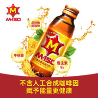 M-150 维生素运动能量功能饮料 150ml*5瓶