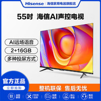Hisense 海信 电视 55英寸4K高清全面屏电视机智能网络平板液晶电视55E3H