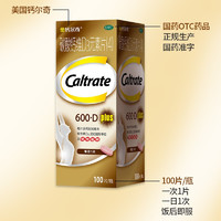 Caltrate 钙尔奇 碳酸钙维D3元素片 100片