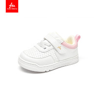 Amore Materno 爱慕·玛蒂诺 儿童机能板鞋2023春夏季新款小童皮面小白鞋男女童运动鞋
