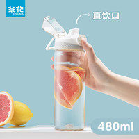 CHAHUA 茶花 塑料杯 480ml