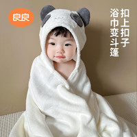 L-LIANG 良良 liangliang）婴儿浴巾 儿童浴袍斗篷带帽