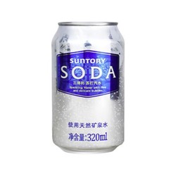 SUNTORY 三得利 苏打汽水天然矿泉水  320ml*24罐